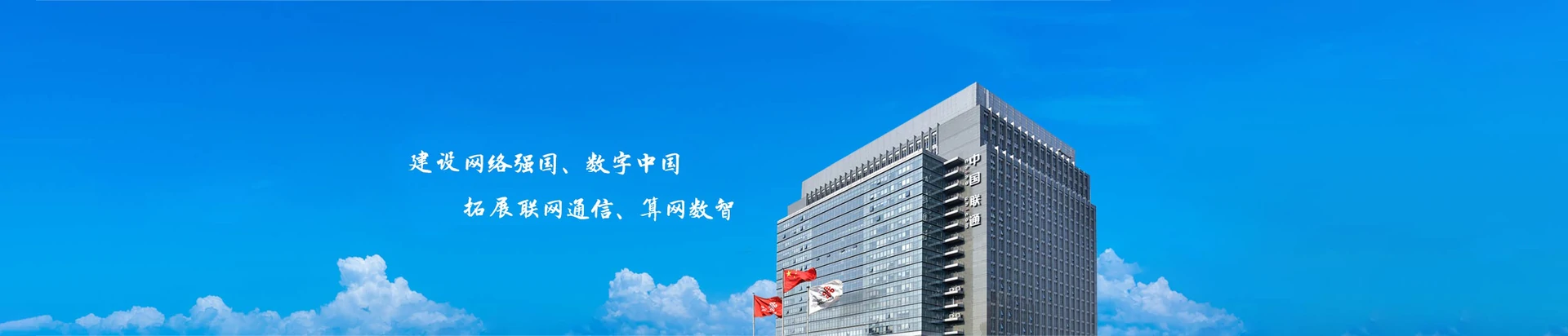 义县联通宽带